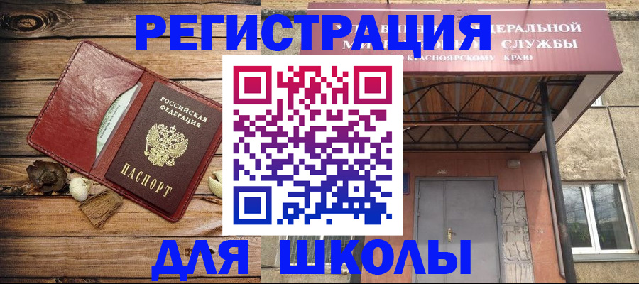 временная регистрация госуслуги в Чебоксарах